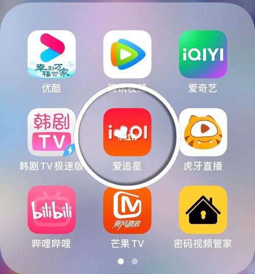 tv版免费追剧软件不要vip,设计策略快速解答_整版DKJ656.74
