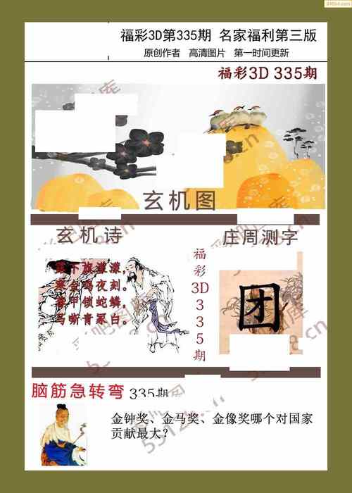 2024香港曾道长资料免费大全,设计策略快速解答_VR型43.237