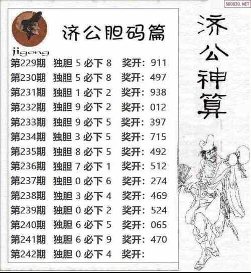 2025年4月6日 第4页