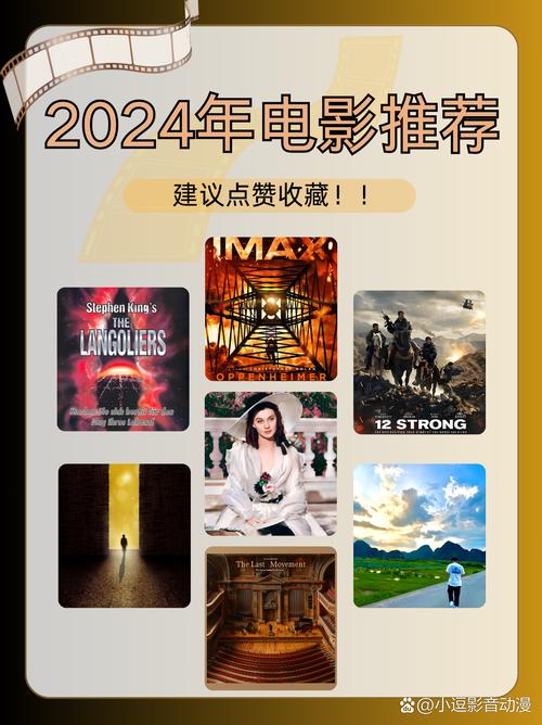 电影2021排行榜前十名,设计策略快速解答_整版DKJ656.74