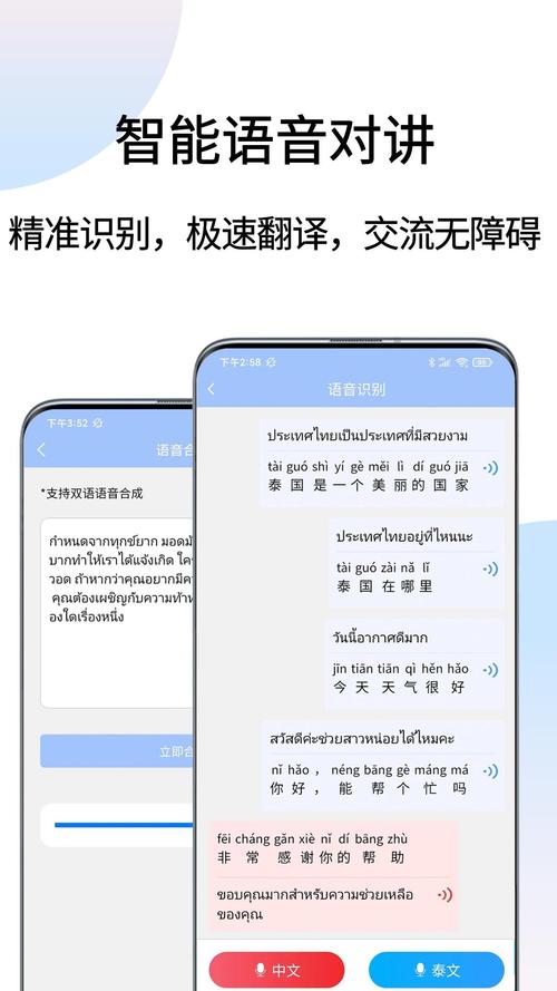 致命录像带2第三个故事泰语翻译,真实经典策略设计_VR型43.237