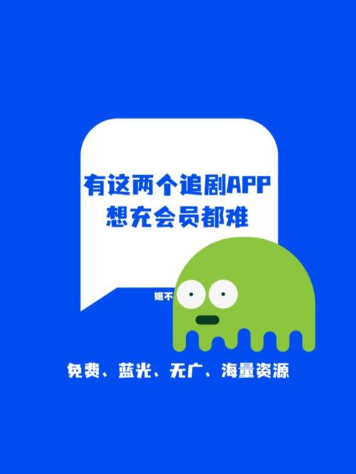 什么软件追剧不需要会员,设计策略快速解答_整版DKJ656.74