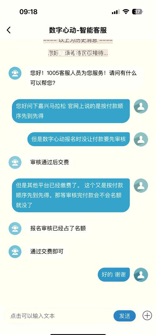 体育赛事报名平台app,真实经典策略设计_VR型43.237