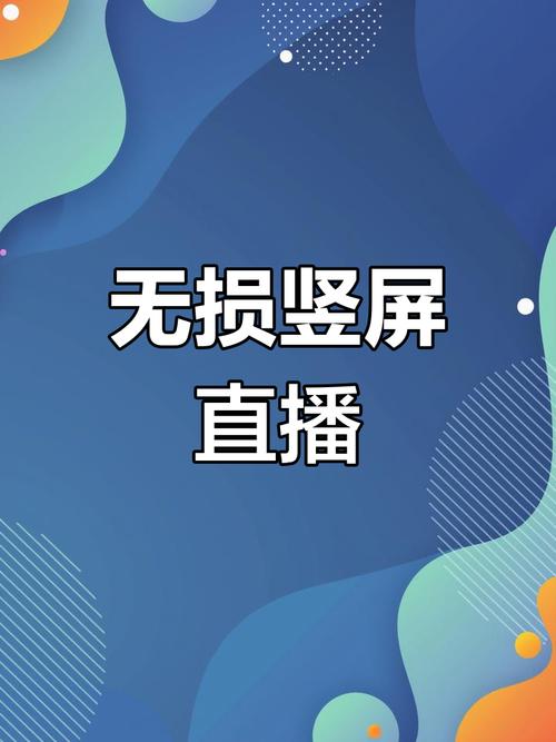 手机体育赛事直播,真实经典策略设计_VR型43.237