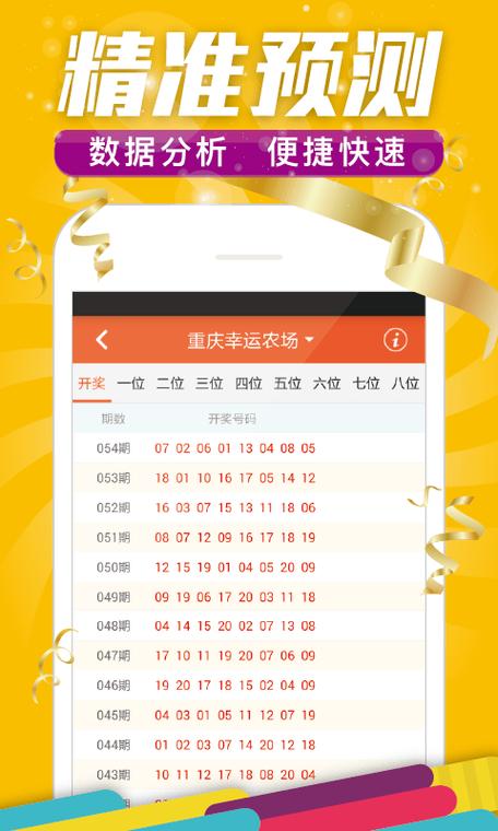 香港最快开奖六盒宝典,设计策略快速解答_整版DKJ656.74