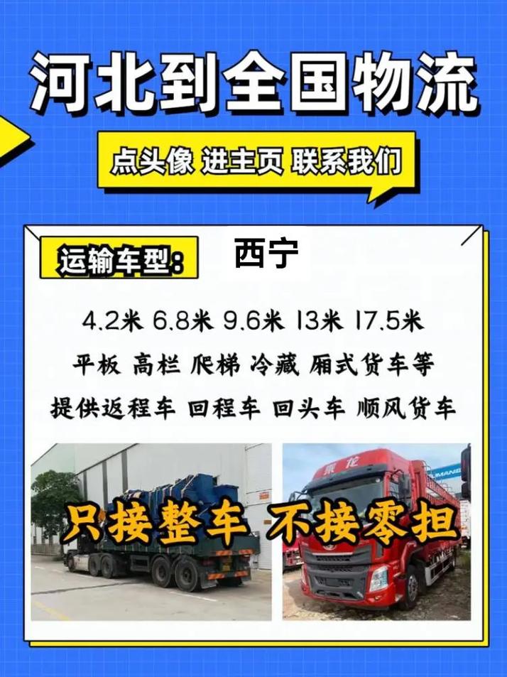 2025年4月7日 第3页