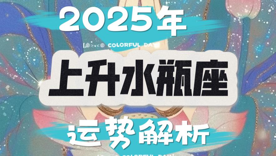 男水瓶座今日运势最准,真实经典策略设计_VR型43.237