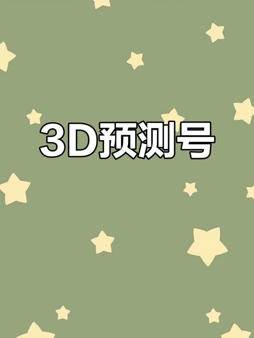今日什么开奖,设计策略快速解答_VR型43.237
