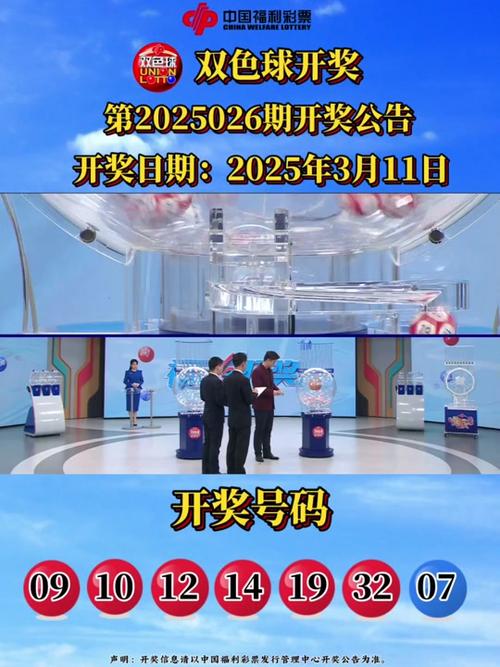 快乐八开奖开奖,设计策略快速解答_VR型43.237