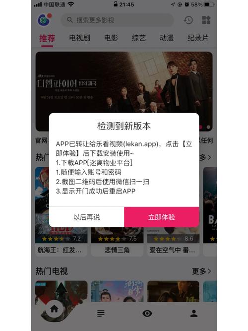 什么追剧软件全部免费不会员无广告,设计策略快速解答_VR型43.237