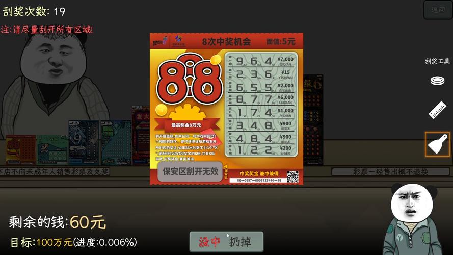 600开奖网kjcom港澳彩,真实经典策略设计_VR型43.237