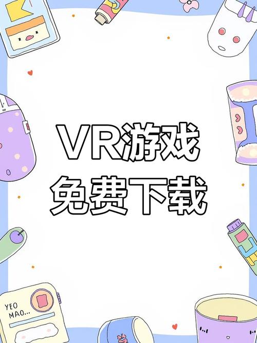 不用网络的游戏无限金币版,设计策略快速解答_VR型43.237