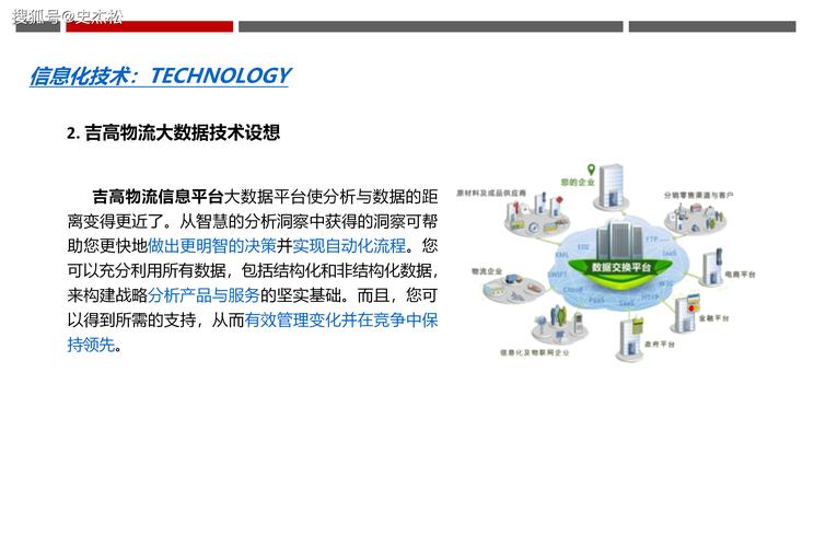 专业大件物流运输公司,设计策略快速解答_VR型43.237