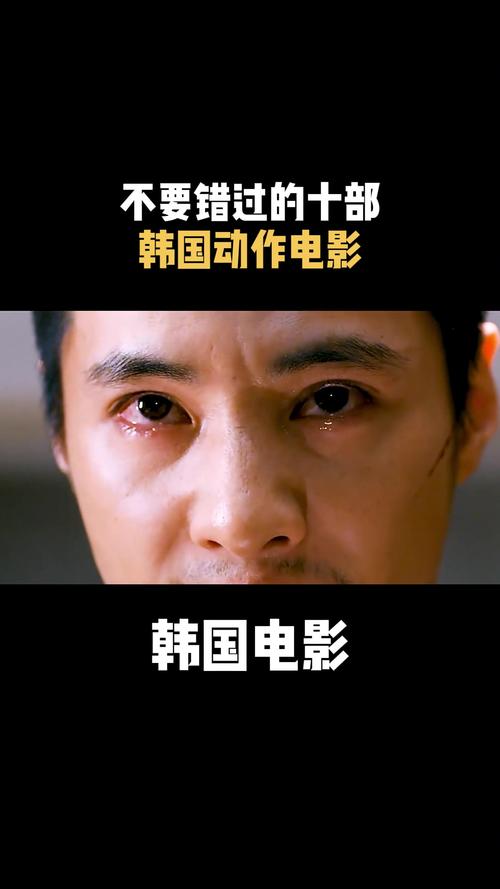 韩国比较有名的电影,设计策略快速解答_整版DKJ656.74