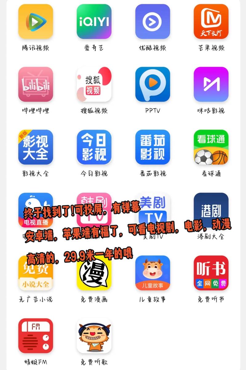 追剧不用vip的软件app,设计策略快速解答_整版DKJ656.74