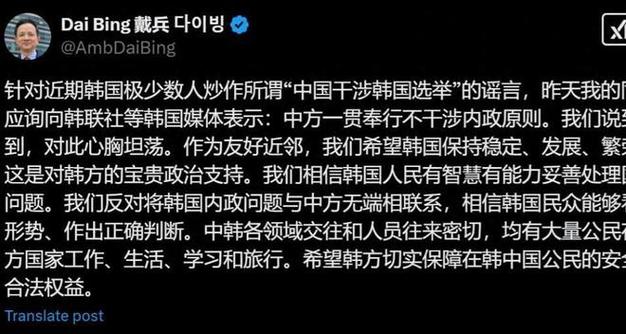 电影《首尔之春》搅动韩国政坛,设计策略快速解答_整版DKJ656.74