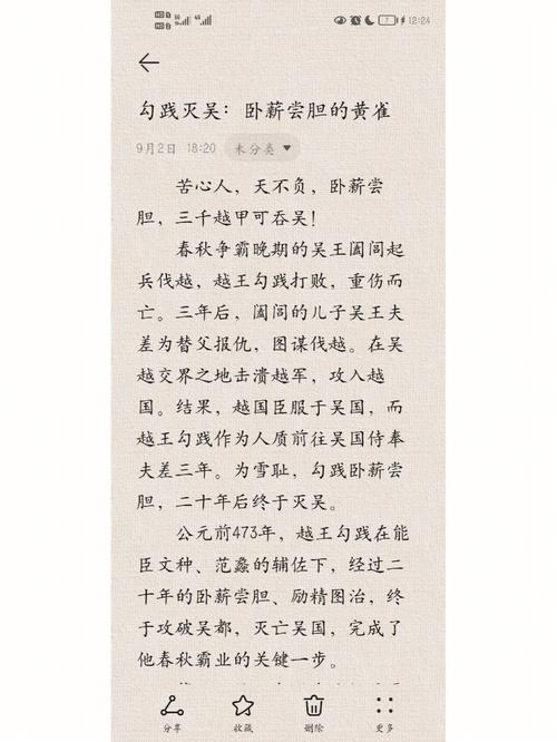 历史那些事第一集在线播放,设计策略快速解答_整版DKJ656.74