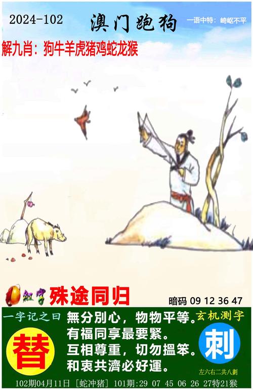 澳门最精准特马资料,真实经典策略设计_VR型43.237