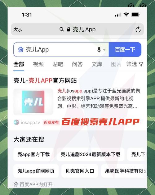 2025年4月9日 第3页