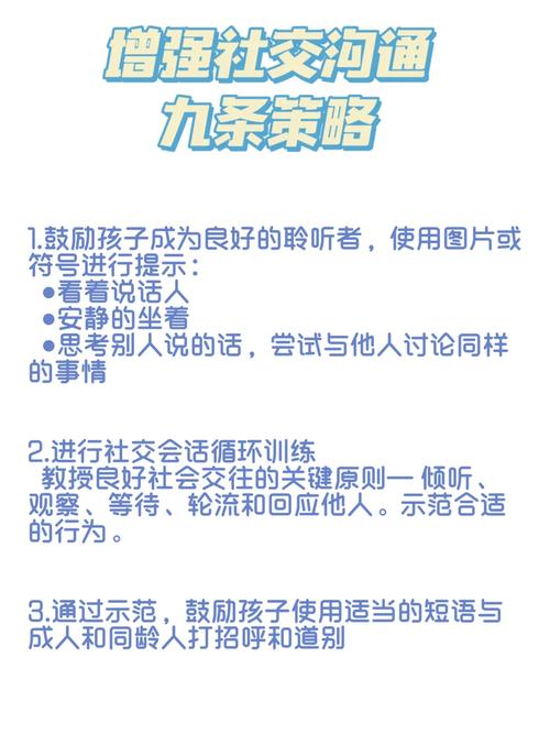 体育杂志排名,绝对策略计划研究_社交版40.12.0
