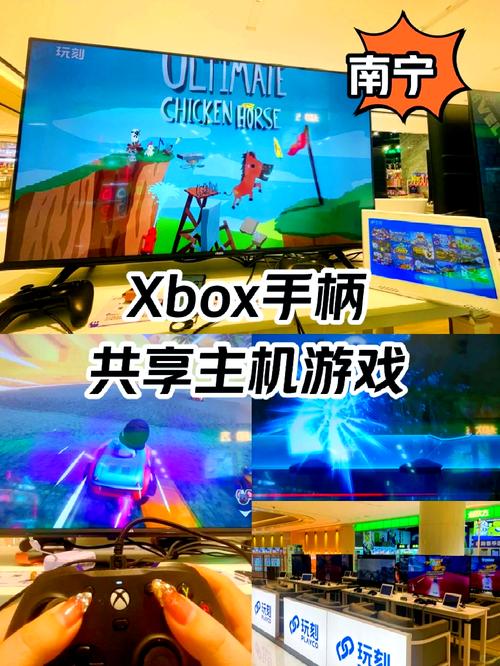 xbox网络游戏,真实经典策略设计_VR型43.237