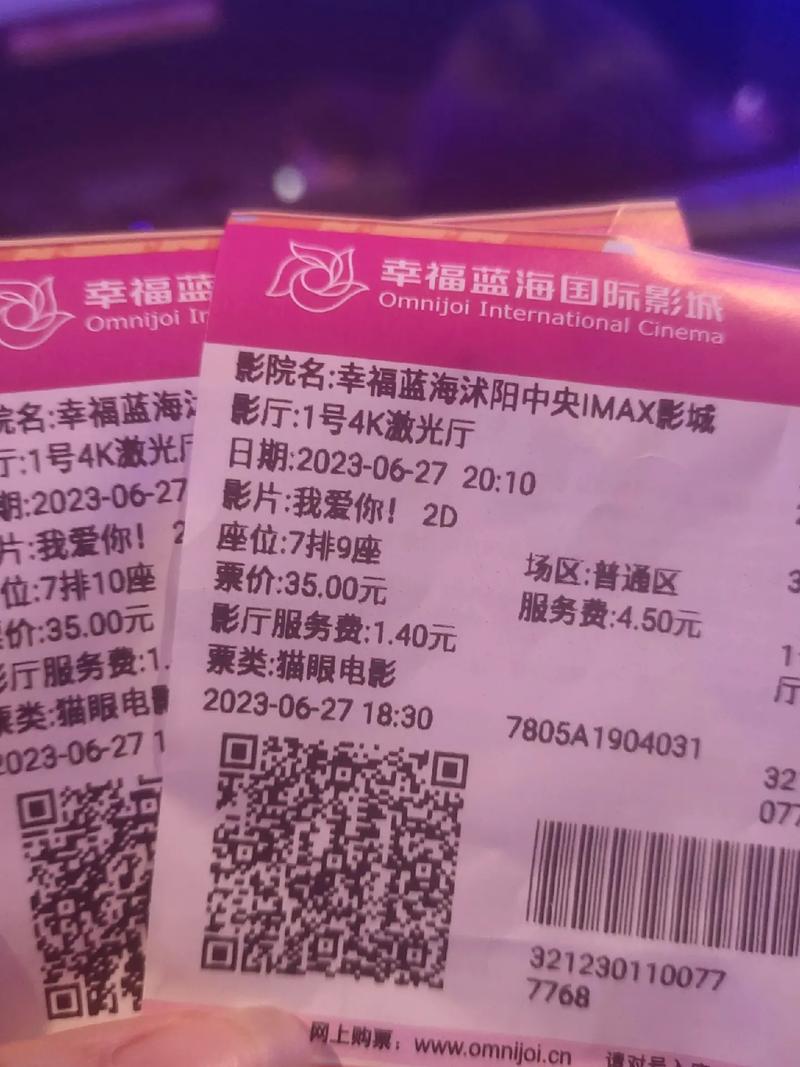纽约我爱你电影简介,设计策略快速解答_整版DKJ656.74