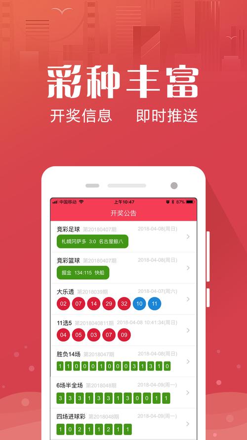 正版平特一肖图,绝对策略计划研究_社交版40.12.0