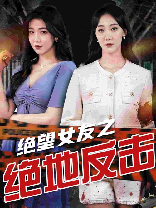 1—36集电视剧免费高清观看,绝对策略计划研究_社交版40.12.0