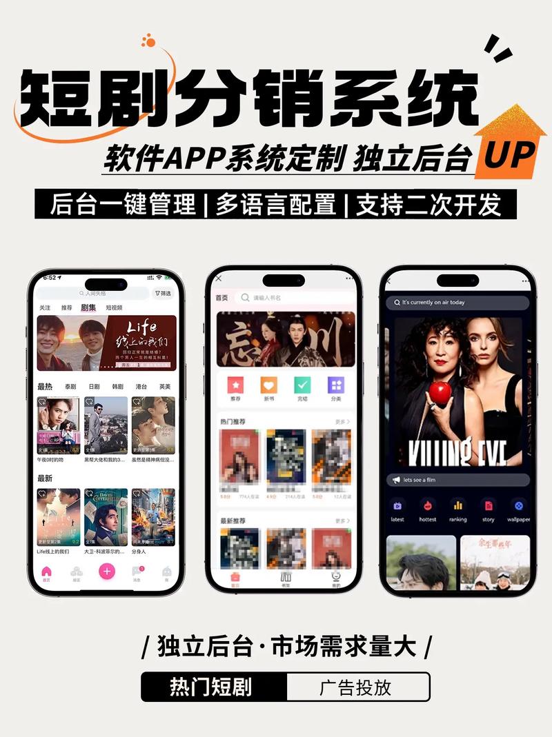 还有什么软件免费追剧的,设计策略快速解答_整版DKJ656.74