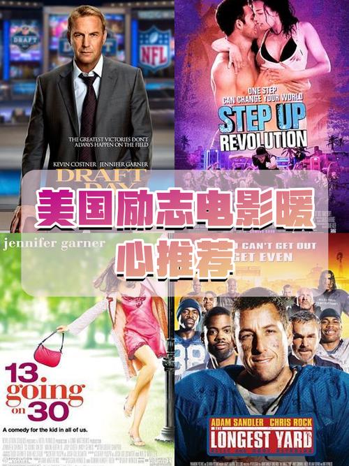 舞出我人生5是电影吗,设计策略快速解答_整版DKJ656.74