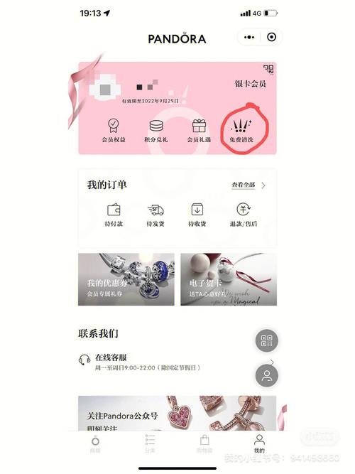 潘多拉的宝剑,绝对策略计划研究_社交版40.12.0