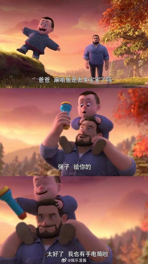熊出没·变形记,设计策略快速解答_VR型43.237