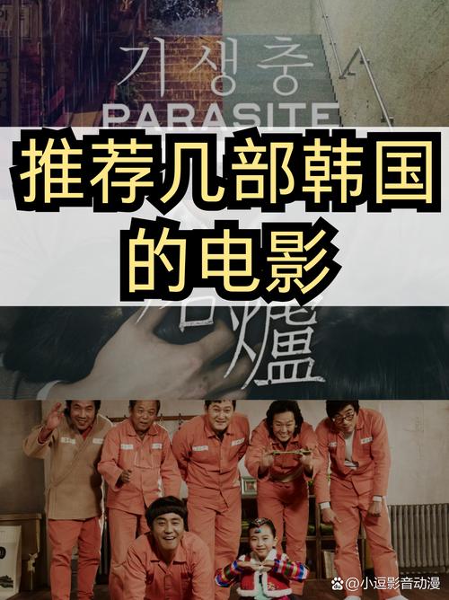 韩国的复仇电影,真实经典策略设计_VR型43.237