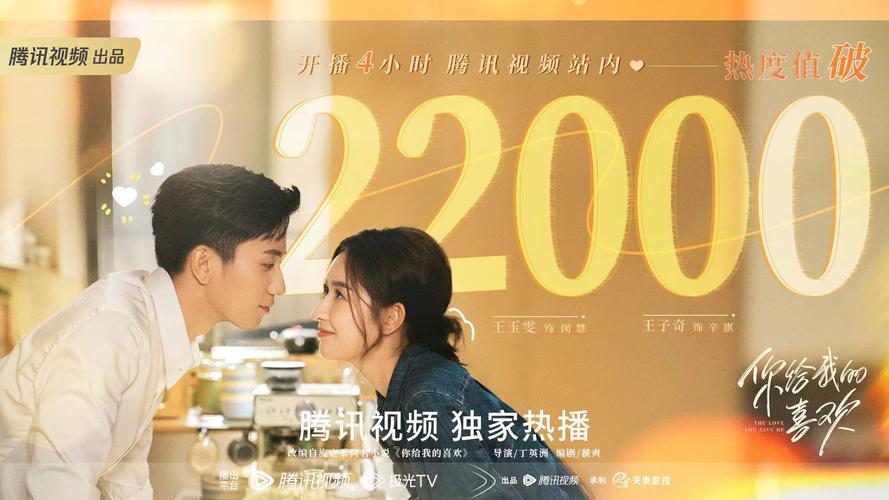 听你说喜欢我电视剧免费观看完整版,设计策略快速解答_整版DKJ656.74