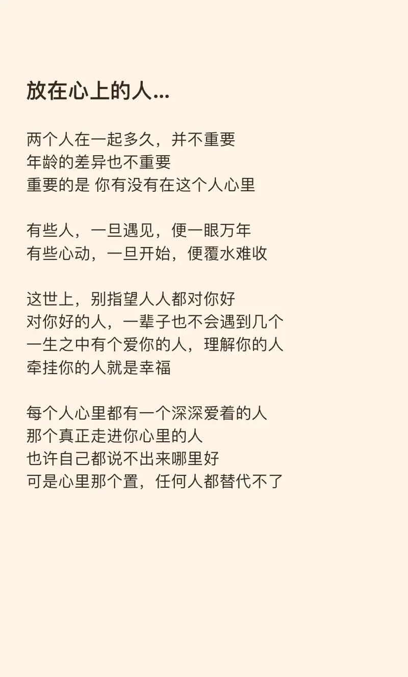 爱你心动为止第一集免费观看全集,真实经典策略设计_VR型43.237