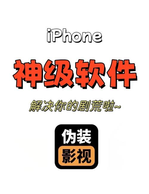 免费追剧软件哪个好用,设计策略快速解答_整版DKJ656.74