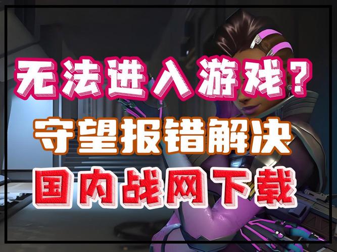 比较火的网络游戏有哪些,绝对策略计划研究_社交版40.12.0