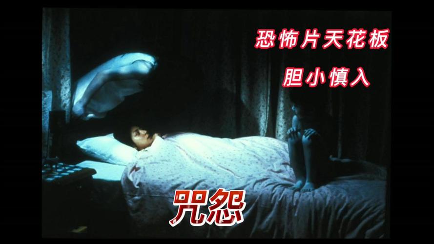 美国版咒怨和日本版咒怨,绝对策略计划研究_社交版40.12.0