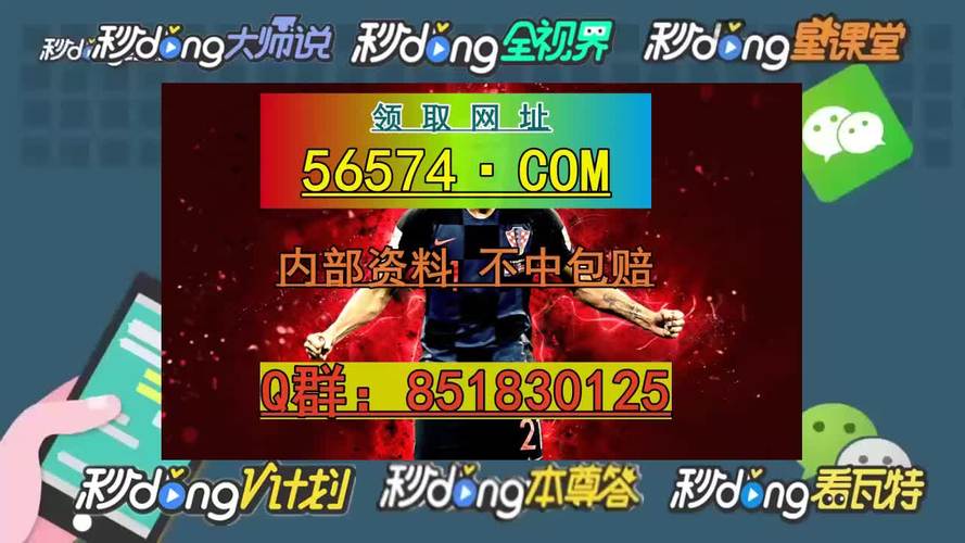 澳门特马最快开奖结果,绝对策略计划研究_社交版40.12.0