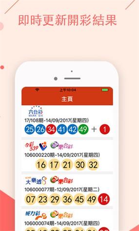 澳门六合六肖十八码大全全新资料,真实经典策略设计_VR型43.237