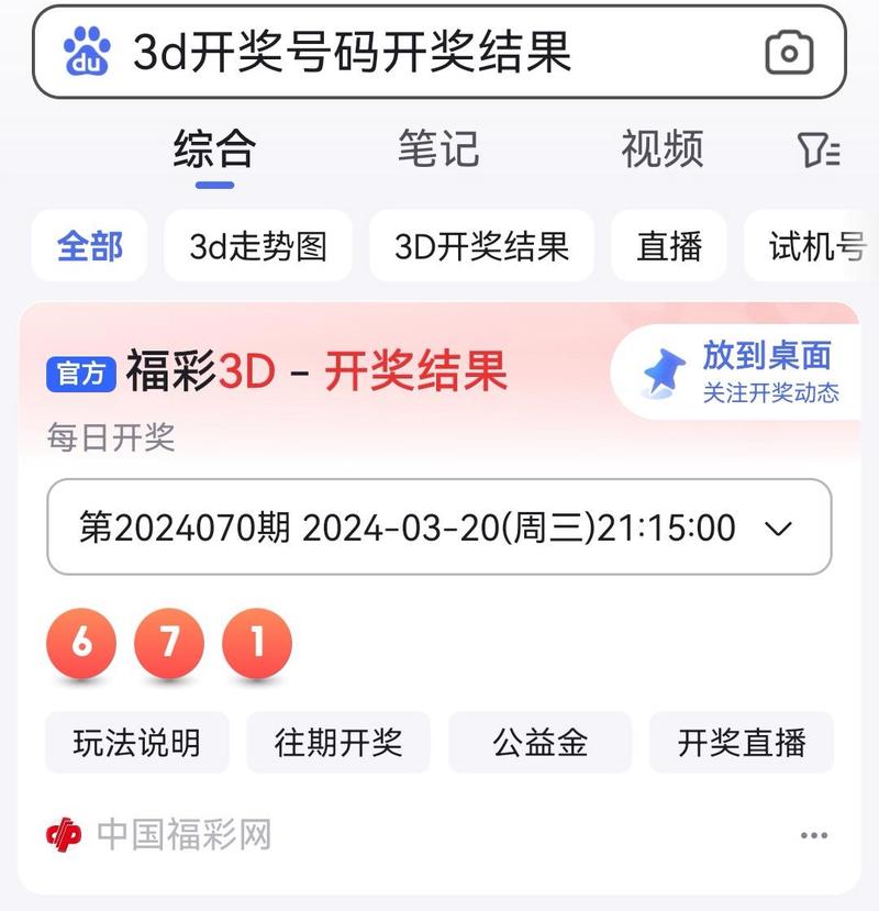 今日快8开奖结果,设计策略快速解答_VR型43.237
