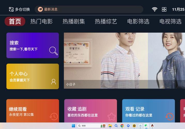 555电影网app,设计策略快速解答_VR型43.237