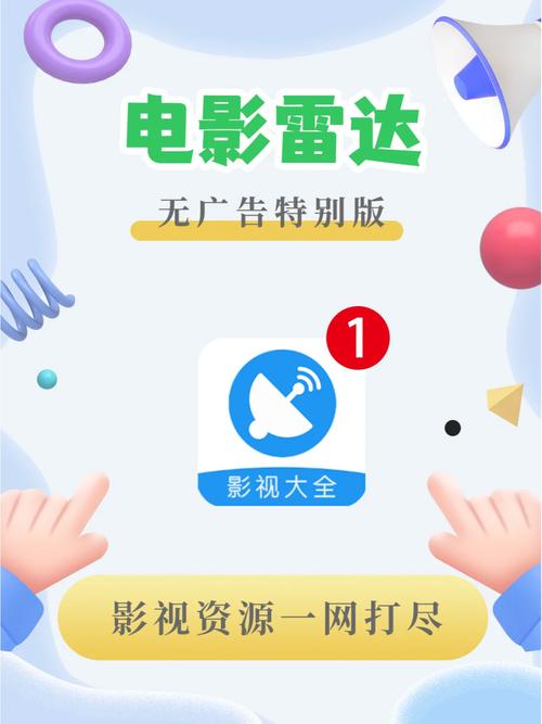 天天影院免费观看高清影视,真实经典策略设计_VR型43.237