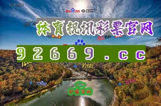 澳门的特马,真实经典策略设计_VR型43.237