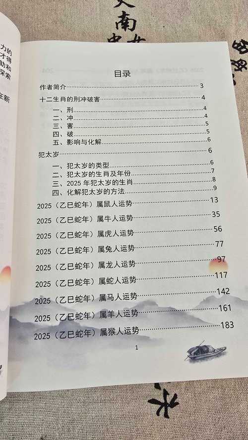 香港十二生肖开奖结果,设计策略快速解答_VR型43.237