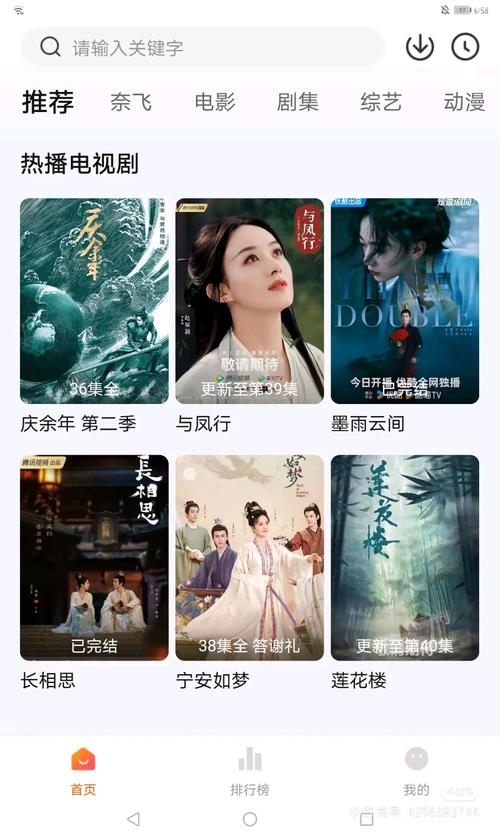 什么追剧软件不用vip,设计策略快速解答_VR型43.237