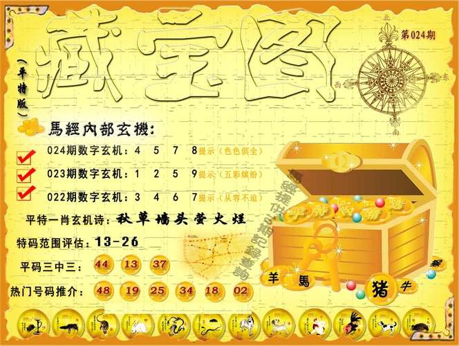 澳门传真资料准吗,设计策略快速解答_整版DKJ656.74