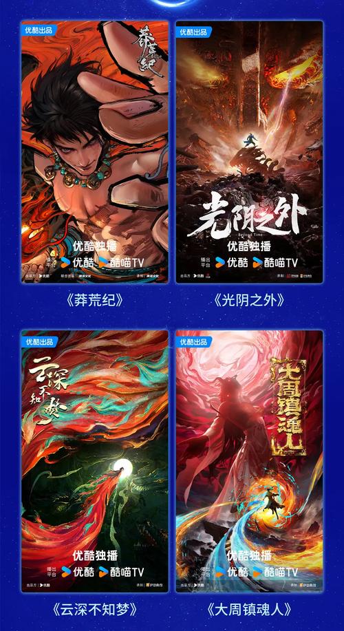 星辰影视免费观看电视剧电影,设计策略快速解答_整版DKJ656.74