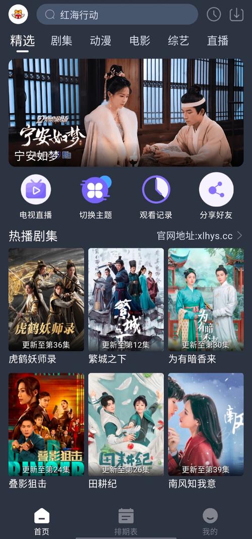 不需会员的追剧软件,设计策略快速解答_VR型43.237