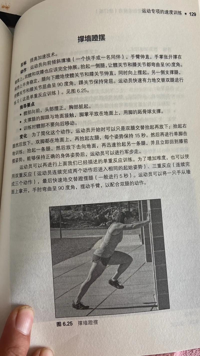 田径体育生身材,设计策略快速解答_VR型43.237